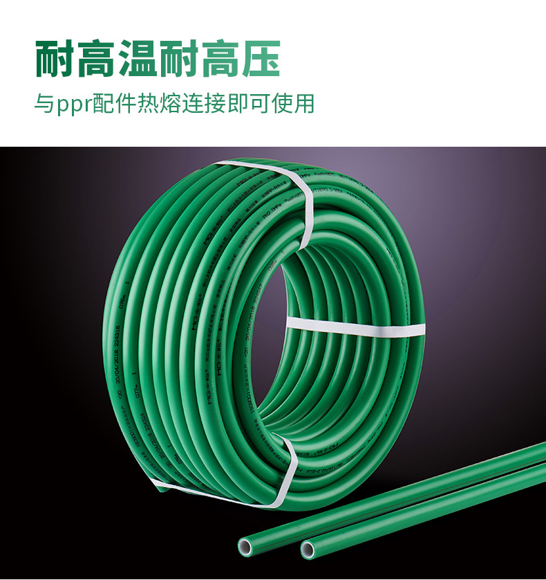 铝塑PPR管加工定制-xq_06