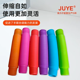 下水;减压玩具;其他管件