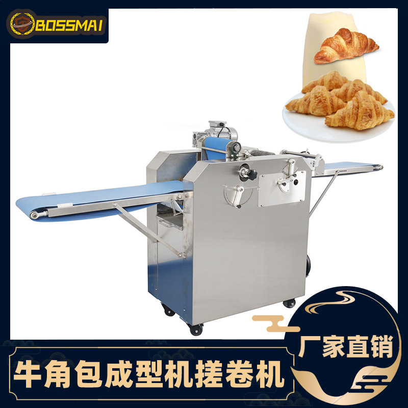 Bomai horn bread forming machine commercial dough shaping machine claw bag rolling machine croissant shaping machine