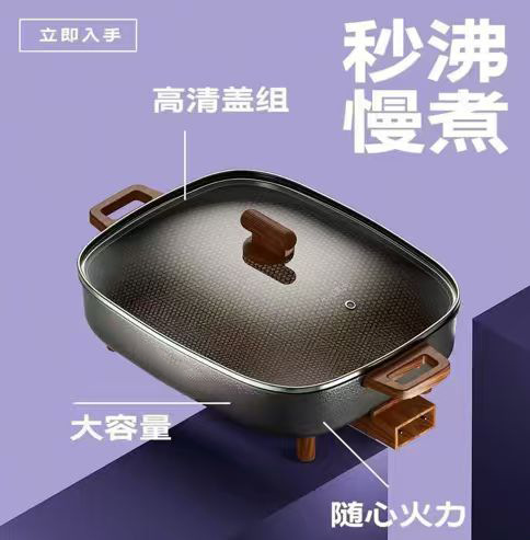 직사각형 전기 냄비