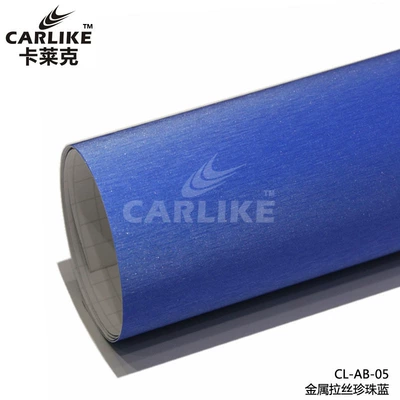 phone computer back film, Automotive Film - 15228-meters-brushed-metal-pearl-blue