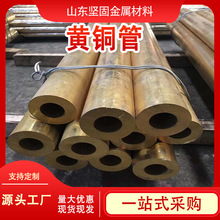 H62黄铜管 厚薄壁铜管 折弯打孔精密切割无毛刺大小口径黄铜管