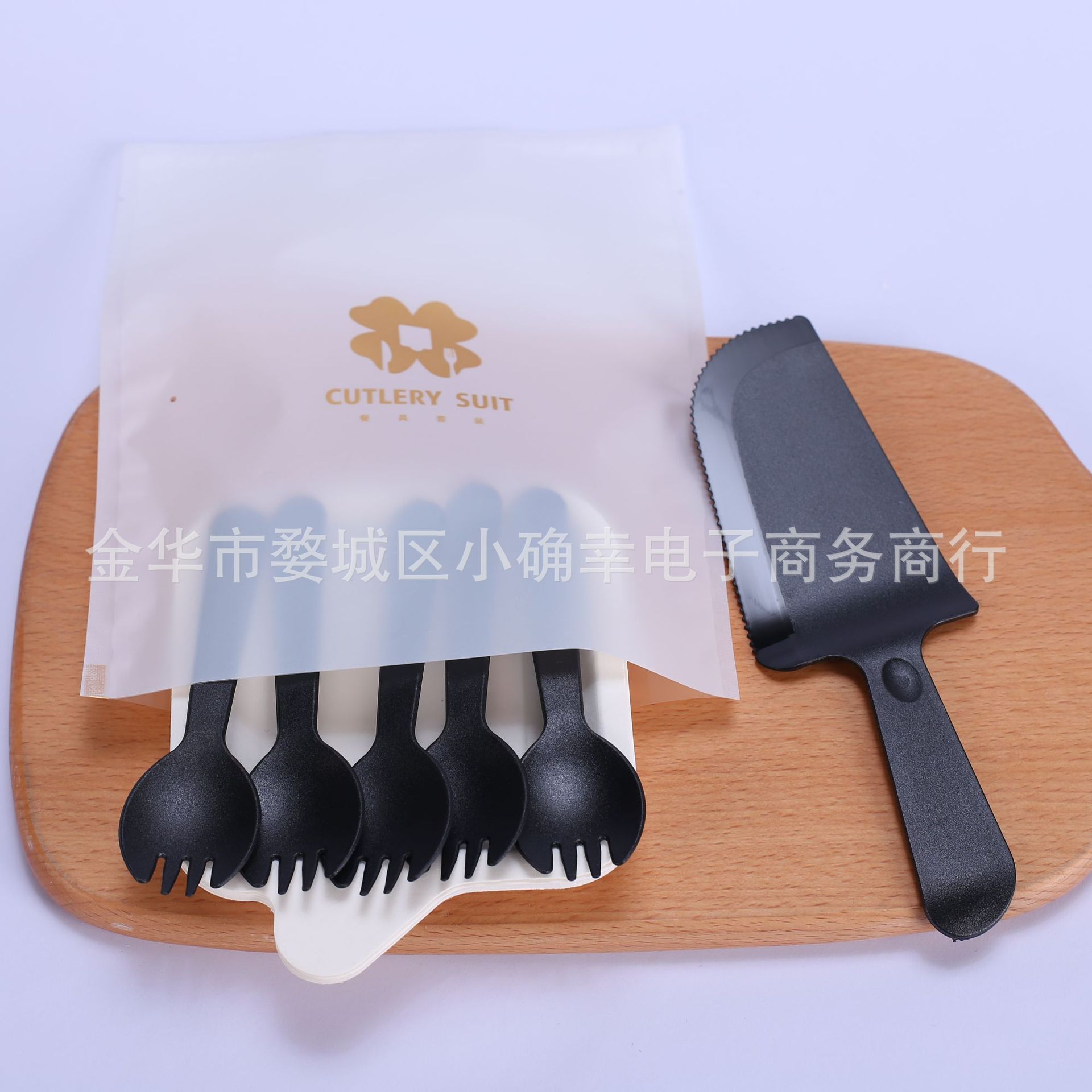 Tres en uno pastel de vajilla nacarado bolsa de cuchillo y tenedor placa traje de cumpleaños desechable pastel cuchillo y tenedor plato de papel