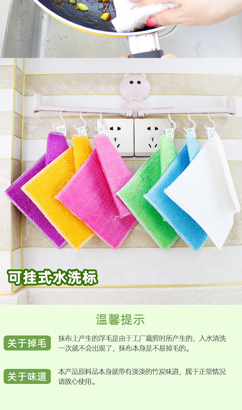 一代竹纤维普惠_08