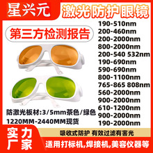 ���⺸�����R���݃x�t�⾀�t���D��1064nm���I�����и���oĿ�R