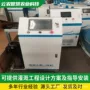 喷灌手动施肥滴灌一体机