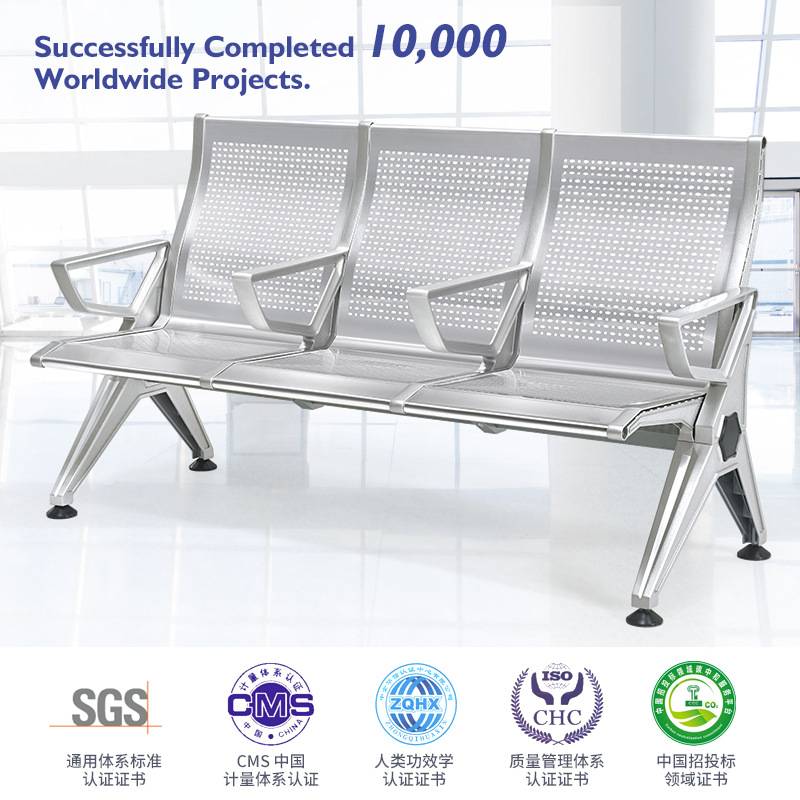 Fábrica al por mayor Silla de fila Silla de aeropuerto Silla de espera de Banco de hospital Silla de espera de aleación de aluminio + acero laminado en frío asiento público