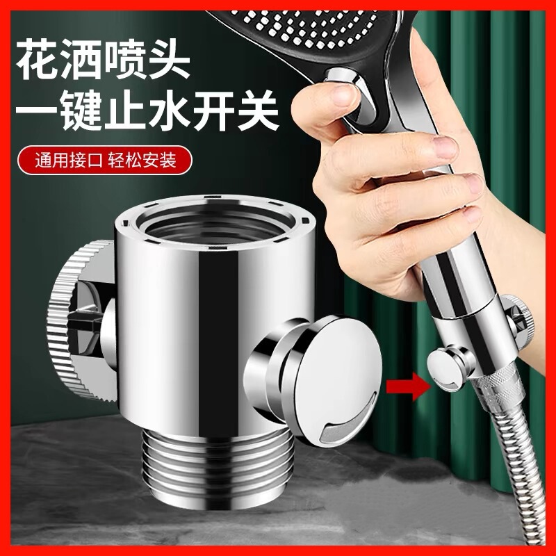 Showerhead with Handheld Spray Nozzle, Internal and External Thread Spray Gun Hose, Pressure-Boosting Valve, and One-Touch Water Stop Shower Device