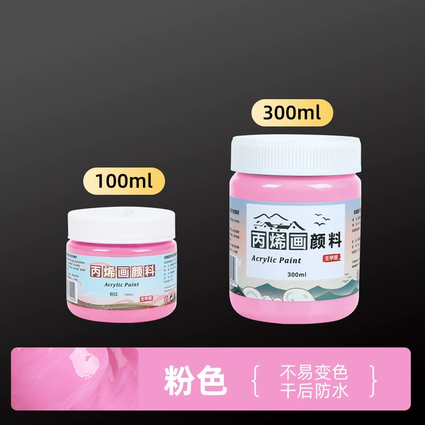 17 pink