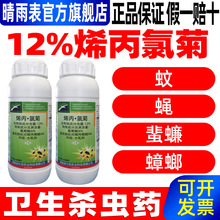 12%ϩ���Ⱦ�ˮ�鄩-���˿�-��ω�������l�����x��