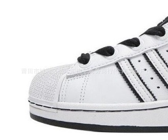 New Baibei (white label on tongue)