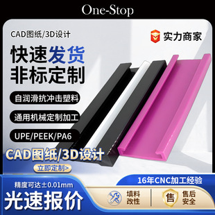 UHMWPE��ĥ��܉�͜ط��o���ˮ��ݔ�͙C�������朌�܉UPEĦ���l