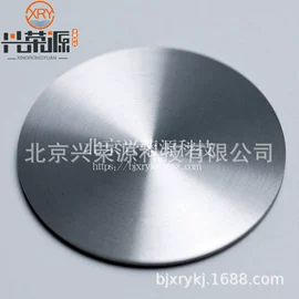 镍;铬;其他有色金属