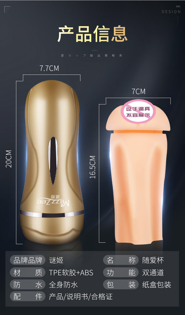 Manual Male Masturbator TPE Penis Trainer Double-Head Adult Toy — detail image 4