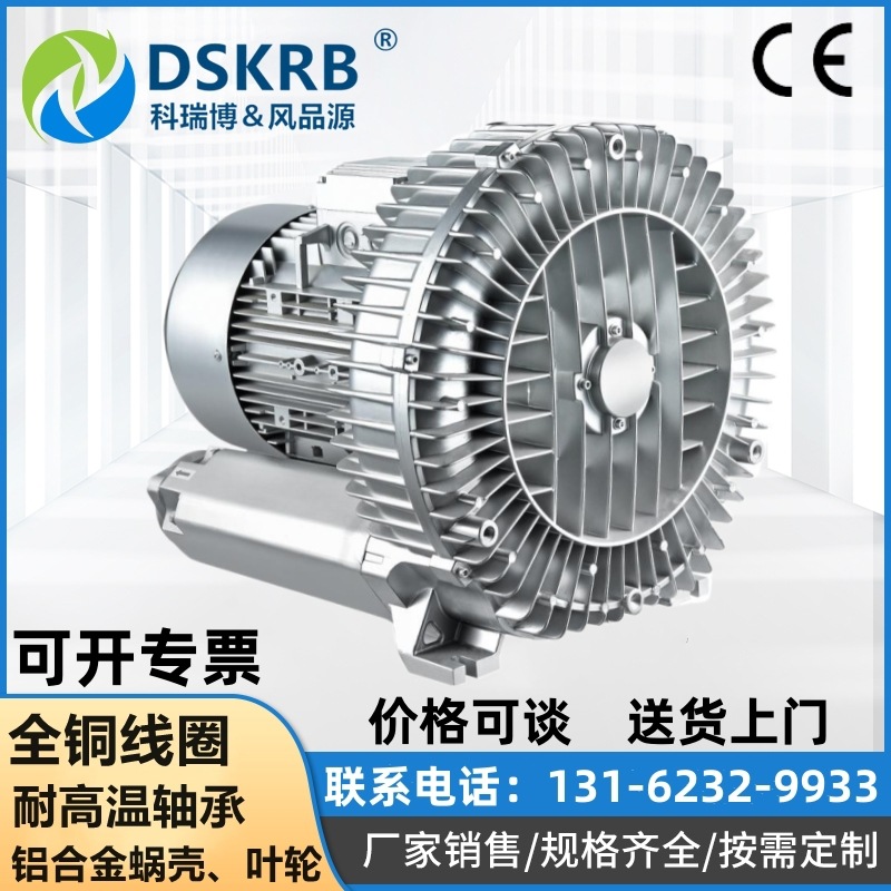 现货供应 真空吸蛋码蛋高压风机 鸡蛋鸭蛋快速搬运吸附器旋涡气泵