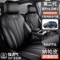 Чехол на сиденье BYD Song Pro 2025, чехол на сиденье Song Pro DMI второго поколения, специальный чехол для автомобильного сиденья