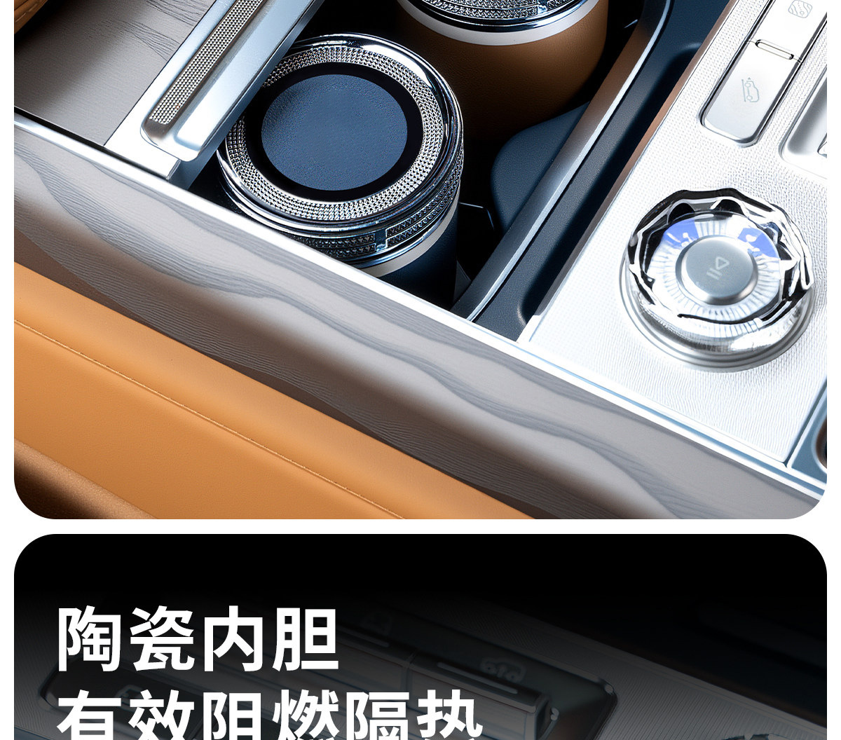 Car-mounted ashtray with lid, black, sealed, leather-textured, flame-retardant interior, ceramic, high-end, for use inside the car