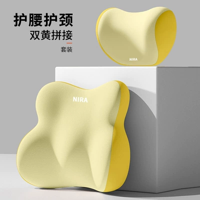 Waist support, Car Lumbar Support Headrest for - double-yellow-stitching-single-headrest