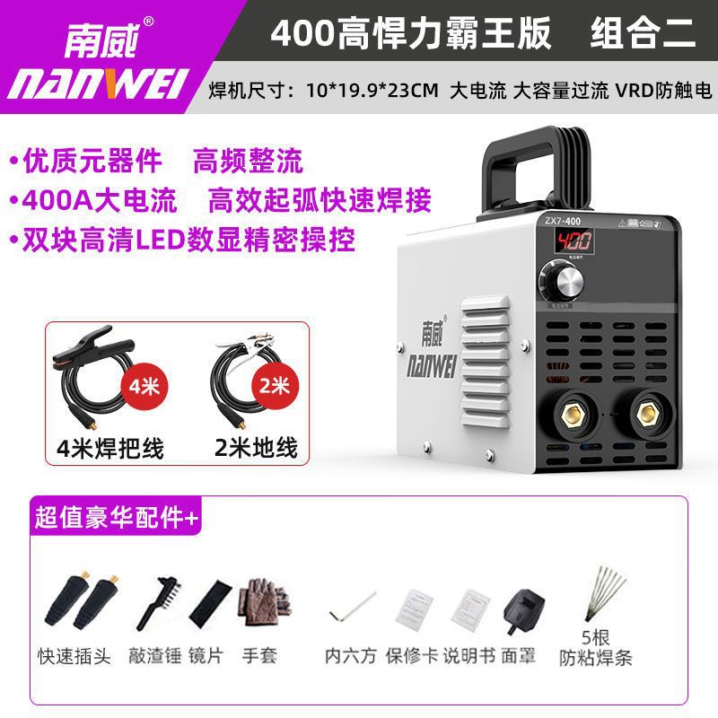 Nanwei 250 máquina de soldadura doméstica pequeña de alta potencia portátil 220v máquina de soldadura doméstica de doble fase de cobre puro conjunto completo