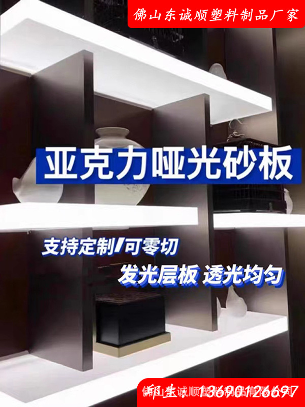 厂家直销单双面磨砂亚克力板PMMA有机玻璃网红亚克力导光板1-20MM