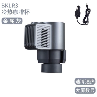 Car intelligent hot and cold Soyuducular - hot-and-cold-cup-cigarette-lighter-charging-upgraded