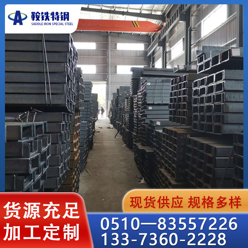 厂家供应 槽钢 Q345B槽钢 低合金槽钢 热镀锌槽钢 可定尺切割槽钢