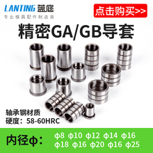 ��������GA GB�Ȍ��� �S��䓌��� 8 10 12 14 16 18 20 22 25