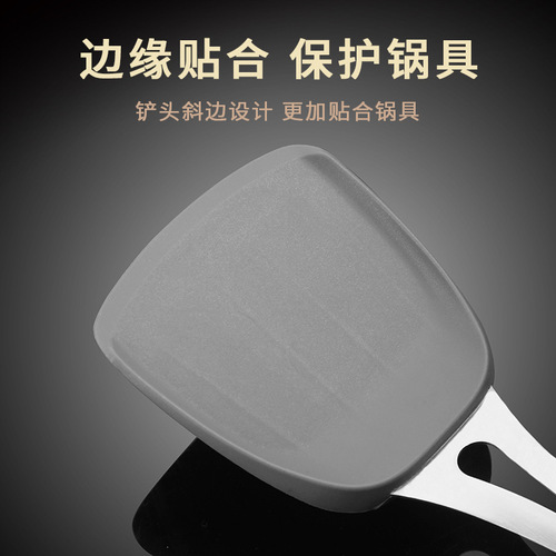 Silicone 304 stainless steel pan spatula salad spatula frying spatula snow pan spatula flat pot spatula flat tripod spatula frying pan spatula
