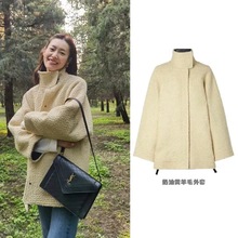 刘雯明星同款奶黄色羊羔绒外套秋冬宽松廓形立领中长款羊毛大衣潮