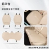 Three-piece set of front and rear rows [Shaohua Apricot]