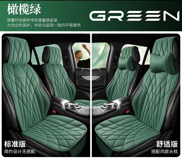 New Car Seat Cushion, Universal for All Seasons, Small Three-Piece Set, Breathable Nappa Leather, Single-Piece Car Seat Cushion, Cross-Border Wholesale
