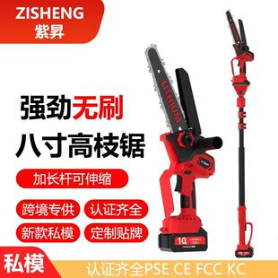 New 8inch 6inch High-Branch Lithium Electric Saw, Small Household Electric Chain Saw, Rechargeable Handheld Telescopic Pruning Saw, Logging Saw