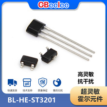 BL-HE-ST3201 单极 线性霍尔开关 传感元件 霍尔传感器