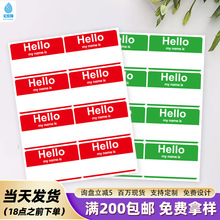��ɫ�k���N���˺�Ӣ���֌��ɫ�����z�ľ�Hello��������֌��N��