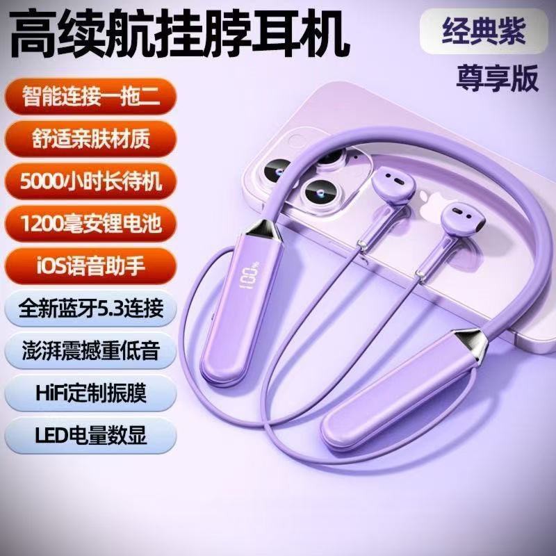 Neck-hanging Wireless Bluetooth Headphones With Long Battery Life,...