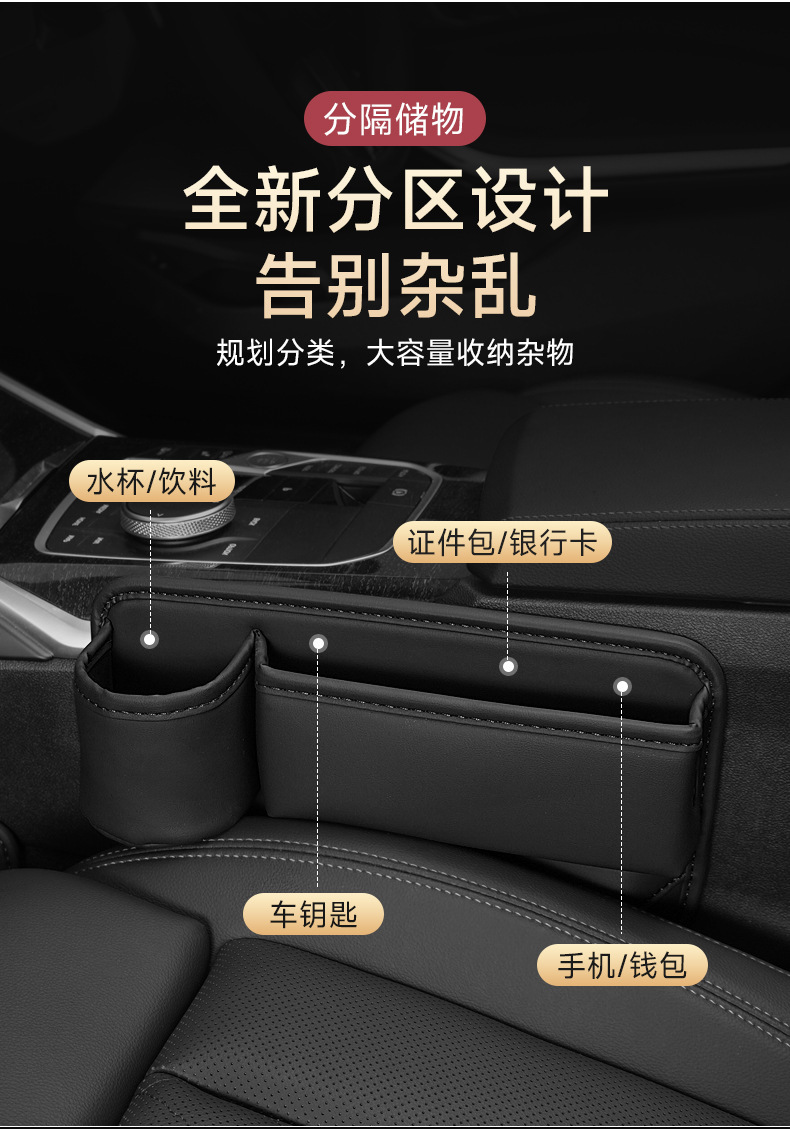 Car Seat Gap Storage Box, Multifunctional Storage Bag, Center Console Gap Storage Box, Water Cup Holder, Car Storage