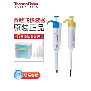 ِĬ�wf3��Һ��Thermo�ε��˵����{�ӘӘ��͸ߜ�5ml�߾�����Һ��