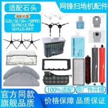 �m���ʯ�^�ߵؙC�������G20 S8 S8PRO�Lˢ�V�W�ϲ��m��߅ˢ�Ĳ�