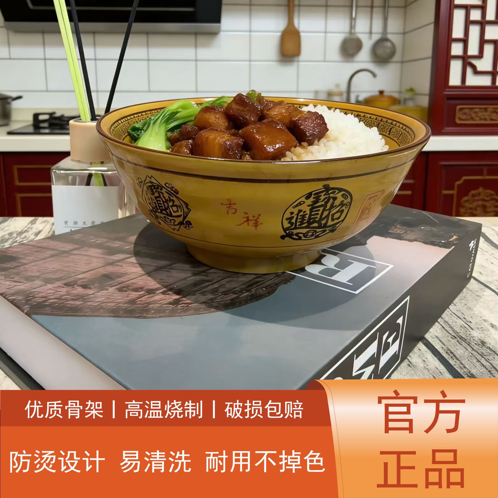 7inch Hotel Porcelain Color-Glazed Pickled Fish Soup Bowl Tableware Braised Pork Bowl Trendy Fortune Bowl