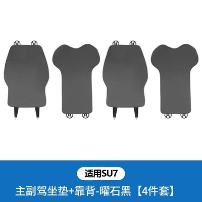 Modelə uyğun (Original) oturacaq örtükləri – for Xiaomi Su7Yu7 Special All-Season - main-and-passenger-seat-cushions-backrest-4-piece-set-obsidian-black-original-car-size-11