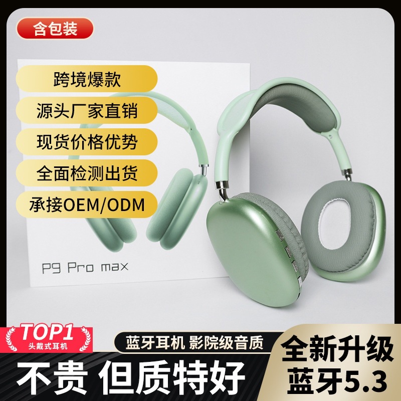 Huaqiangbei auriculares Bluetooth inalámbricos transfronterizos 2026 nuevos fabricantes de larga duración sin dolor.