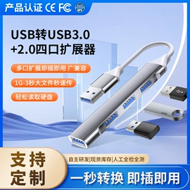 手机转接头;读卡器;转接卡转接线