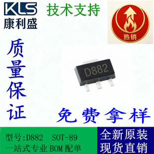 �NƬ���O�� D882 2SD882 3A���50V늉� SOT-89 NPNС�����F؛