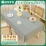 防滑防油防水定制茶几布
