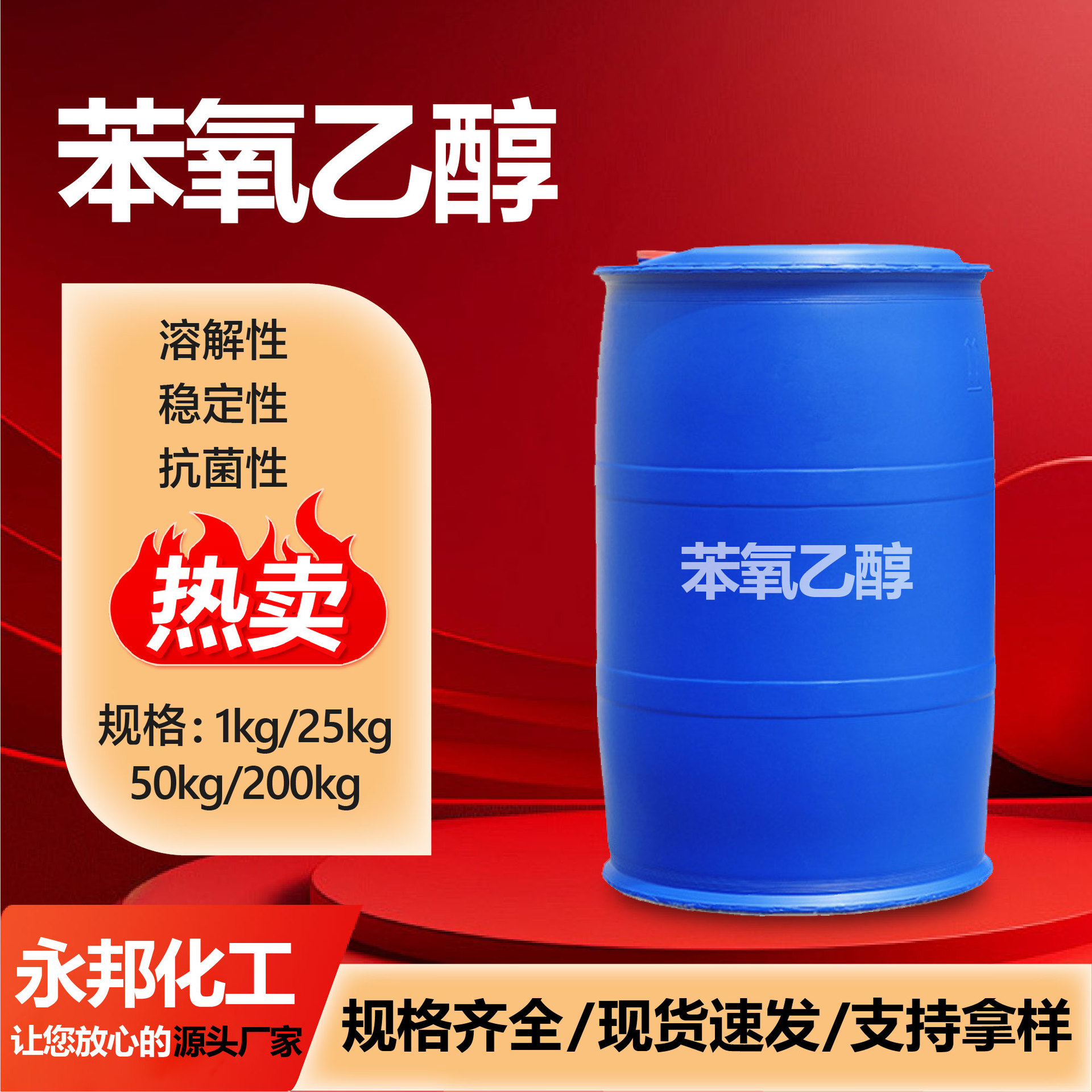 Cosmetic raw materials for cosmetics