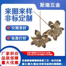 硅溶胶脱蜡精密铸造黄铜铸件 铜工艺品小件铸造 精铸黄铜首饰浇铸