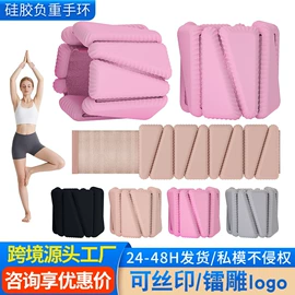 负重装备;哑铃;冰格