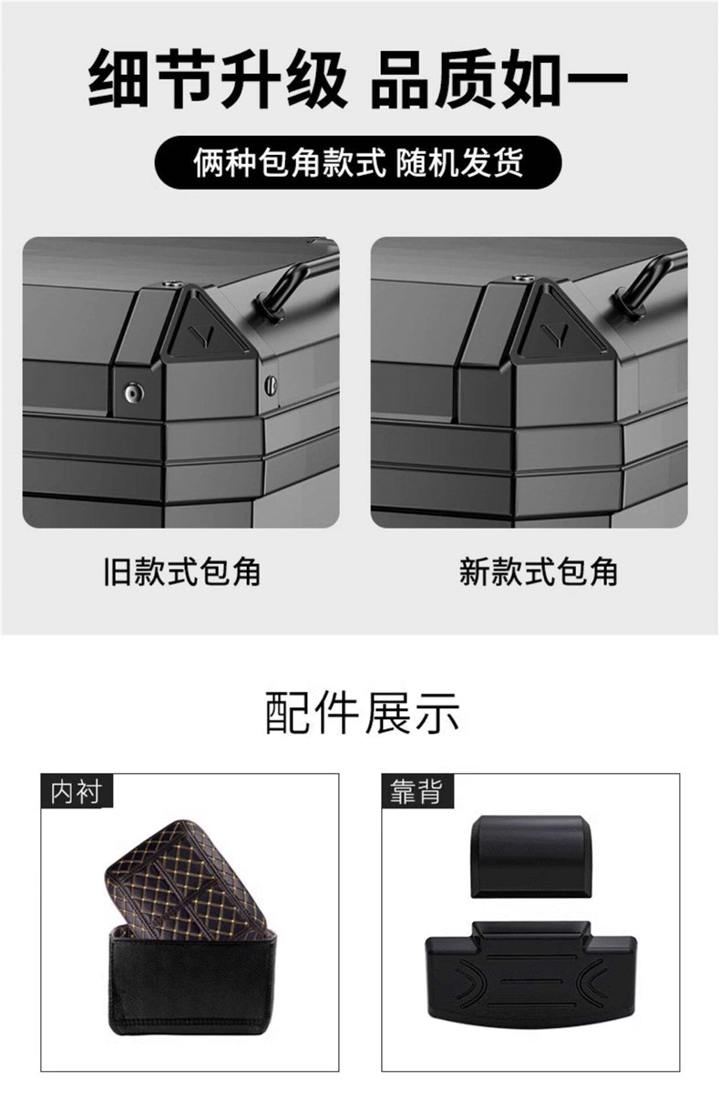 Motorcycle tail box, large-capacity trunk, scooter electric vehicle luggage box, large universal non-aluminum alloy tail box