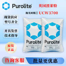 ƯR UCW3700 ˮ |ꎘ֬ 늏SYˮ̎