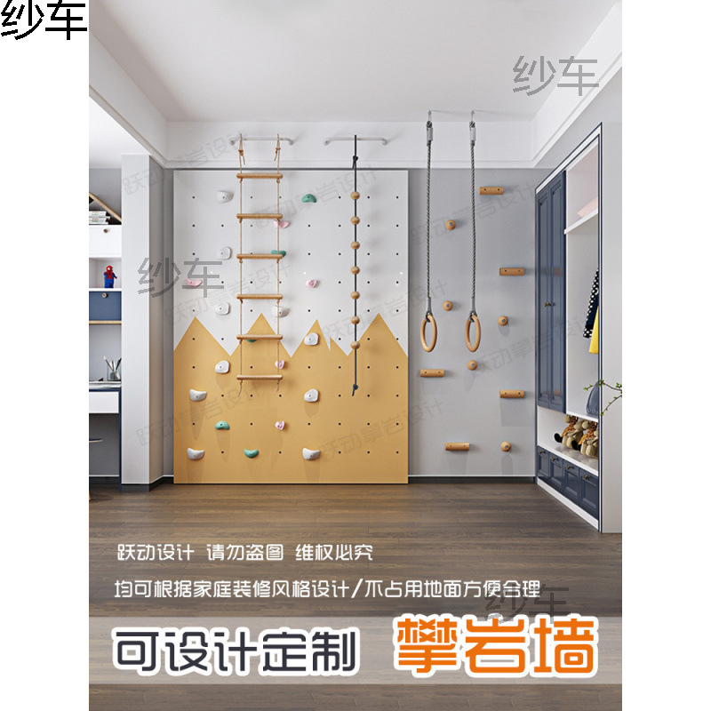 儿童家庭攀岩墙软包活动公园室内架组合家庭攀岩板器材家用